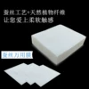 Товары от 面膜纸工坊