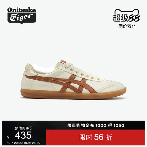 复古元素 轻装上阵 自在出型