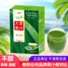 Товары от 蒙山一品特产店