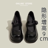 Высокая белая универсальная обувь для кожаной обуви, 2024 года, подходит для подростков