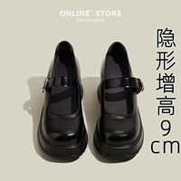 Внутри черного пояса увеличивается 9 см