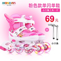 Cartoon Syster Shoes [Pink] (одиночная ботинки с одной вспышкой+инструменты) (только 69 юаней)