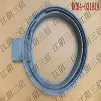 Подходит для стиральной машины Samsung корня WD12J8420GX уплотнение затвора DC64-03181A Секретный круг