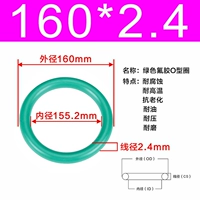 Внешний диаметр зеленого фтора 160*2,4