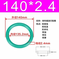 Внешний диаметр зеленого фтора 140*2,4 [5]