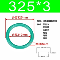 Внешний диаметр зеленого фтора 325*3