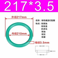 Внешний диаметр зеленого фтора 217*3,5