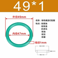 Внешний диаметр зеленого фтора 49*1 [10]