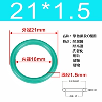 Внешний диаметр зеленого фтора 21*1,5 [20]