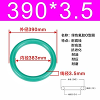 Внешний диаметр зеленого фтора 390*3,5