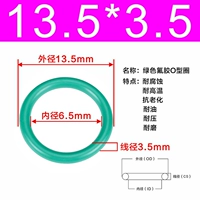 Внешний диаметр зеленого фтора 13,5*3,5 [10]