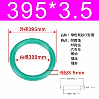 Внешний диаметр зеленого фтора 395*3,5