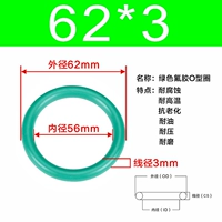 Зеленый фториновый наружный диаметр 62*3 [5]