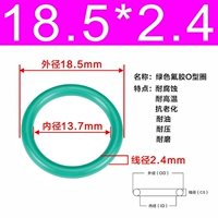 Внешний диаметр зеленого фтора 18,5*2,4 [20]