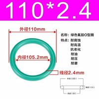 Зеленый фториновый наружный диаметр 110*2,4 [5]