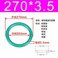 Внешний диаметр зеленого фтора 270*3,5