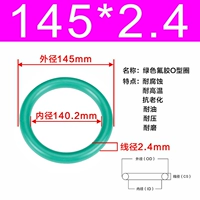 Внешний диаметр зеленого фтора 145*2,4