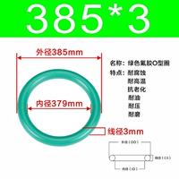 Внешний диаметр зеленого фтора 385*3