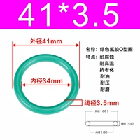 Внешний диаметр зеленого фтора 41*3,5 [5]