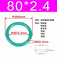 Зеленый фториновый внешний диаметр 80*2,4 [5]