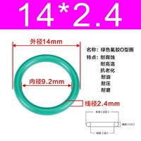 Внешний диаметр зеленого фтора 14*2,4 [20 штук]
