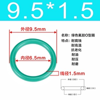 Внешний диаметр зеленого фтора 9,5*1,5 [50]
