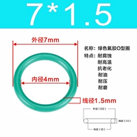 Внешний диаметр зеленого фтора 7*1,5 [50]