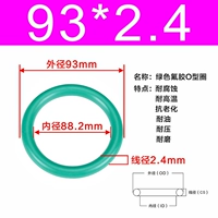 Зеленый фториновый наружный диаметр 93*2,4 [5]