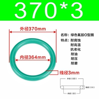 Внешний диаметр зеленого фтора 370*3