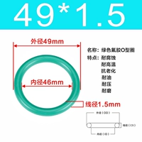 Внешний диаметр зеленого фтора 49*1,5 [10]