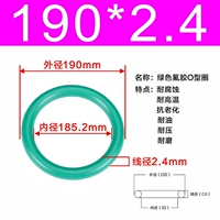 Внешний диаметр зеленого фтора 190*2,4