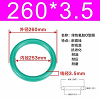 Внешний диаметр зеленого фтора 260*3,5