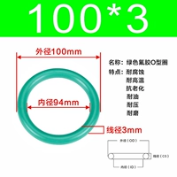 Зеленый фториновый внешний диаметр 100*3 [5]