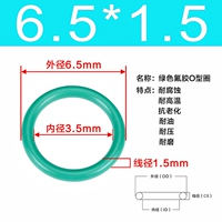 Внешний диаметр зеленого фтора 6,5*1,5 [50]