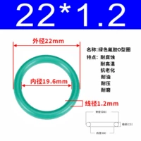 Зеленый фториновый внешний диаметр 22*1,2 [20]