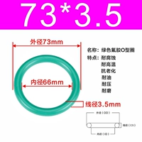 Внешний диаметр зеленого фтора 73*3,5 [5]