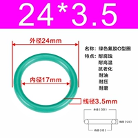 Зеленый фториновый наружный диаметр 24*3,5 [10]