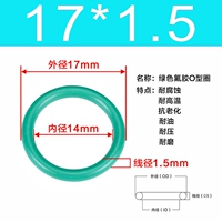 Внешний диаметр зеленого фтора 17*1,5 [50, 50]