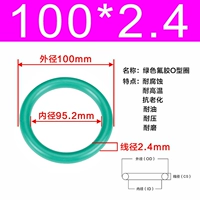 Зеленый фториновый диаметр 100*2,4 [5]