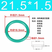 Внешний диаметр зеленого фтора 21,5*1,5 [20]