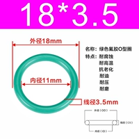 Зеленый фториновый наружный диаметр 18*3,5 [10]