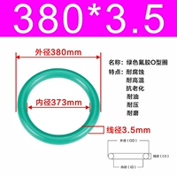 Внешний диаметр зеленого фтора 380*3,5