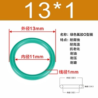 Зеленый фториновый внешний диаметр 13*1 [50 из них]