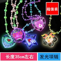 Ярко -желтый световой колье 8