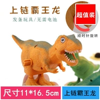 Фиолетовая верхняя цепная тиранозавр 8