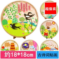 10 наклейки на древние лимонные древние стихи