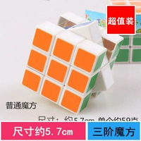 Кубик Рубика, 6 шт