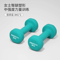 Emerald Blue-3 кг*2 (тренировки с тазобедренной ногой)