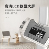 Ультразвуковой детский физиологичный точный ростомер