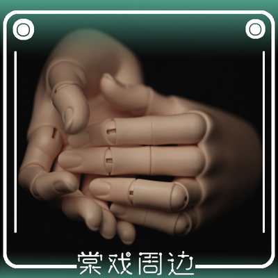 taobao agent [Tang Opera BJD] Hand [Pinean] 120cm female joint hand